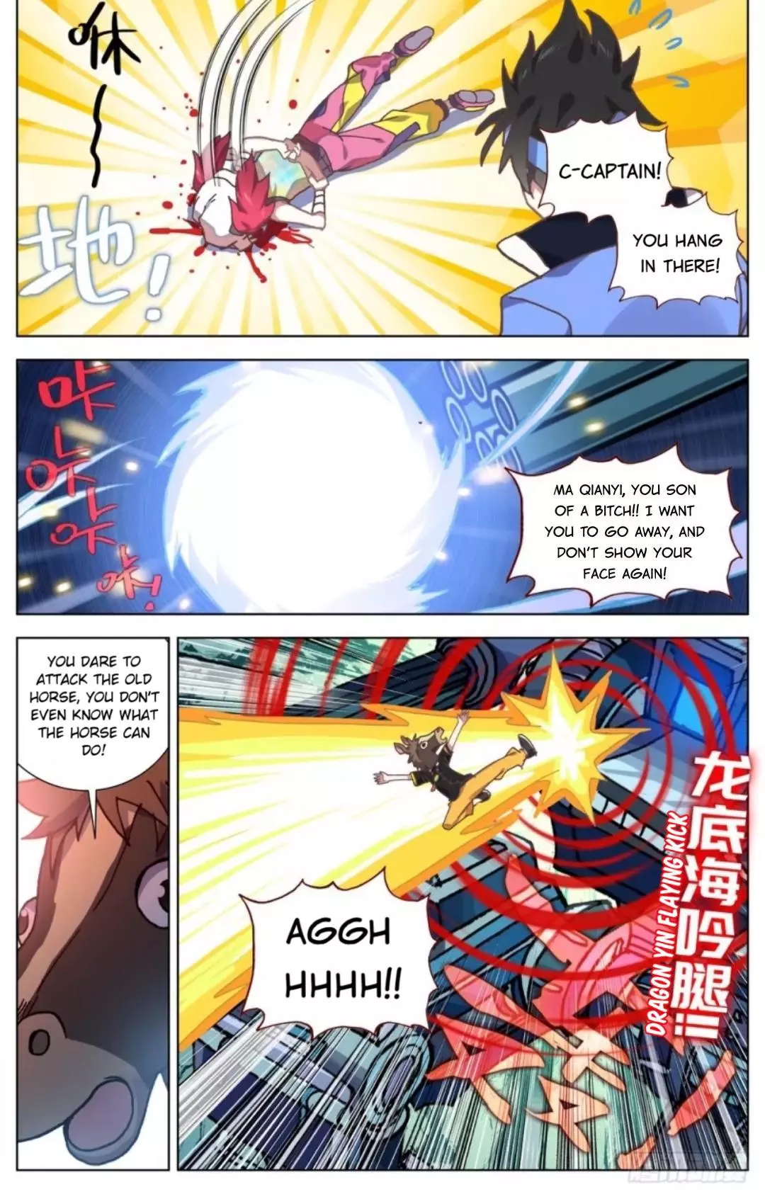 Manga page 11