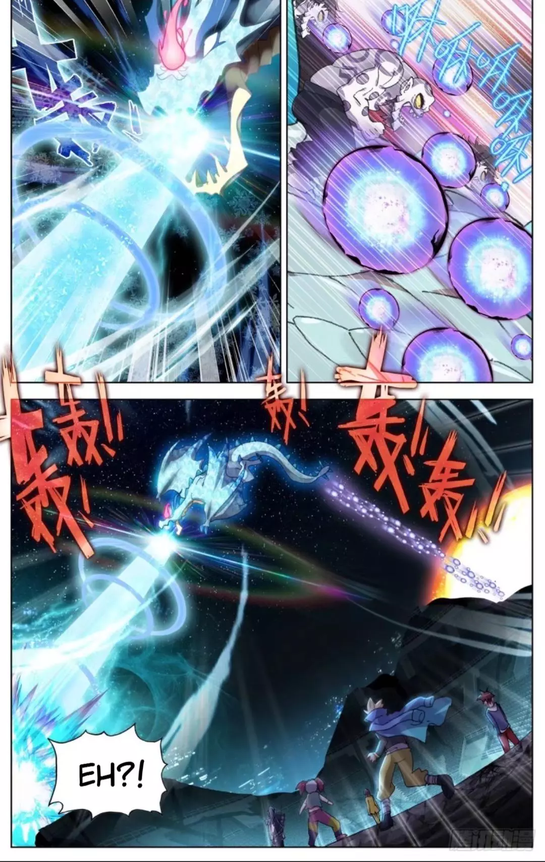 Manga page 7