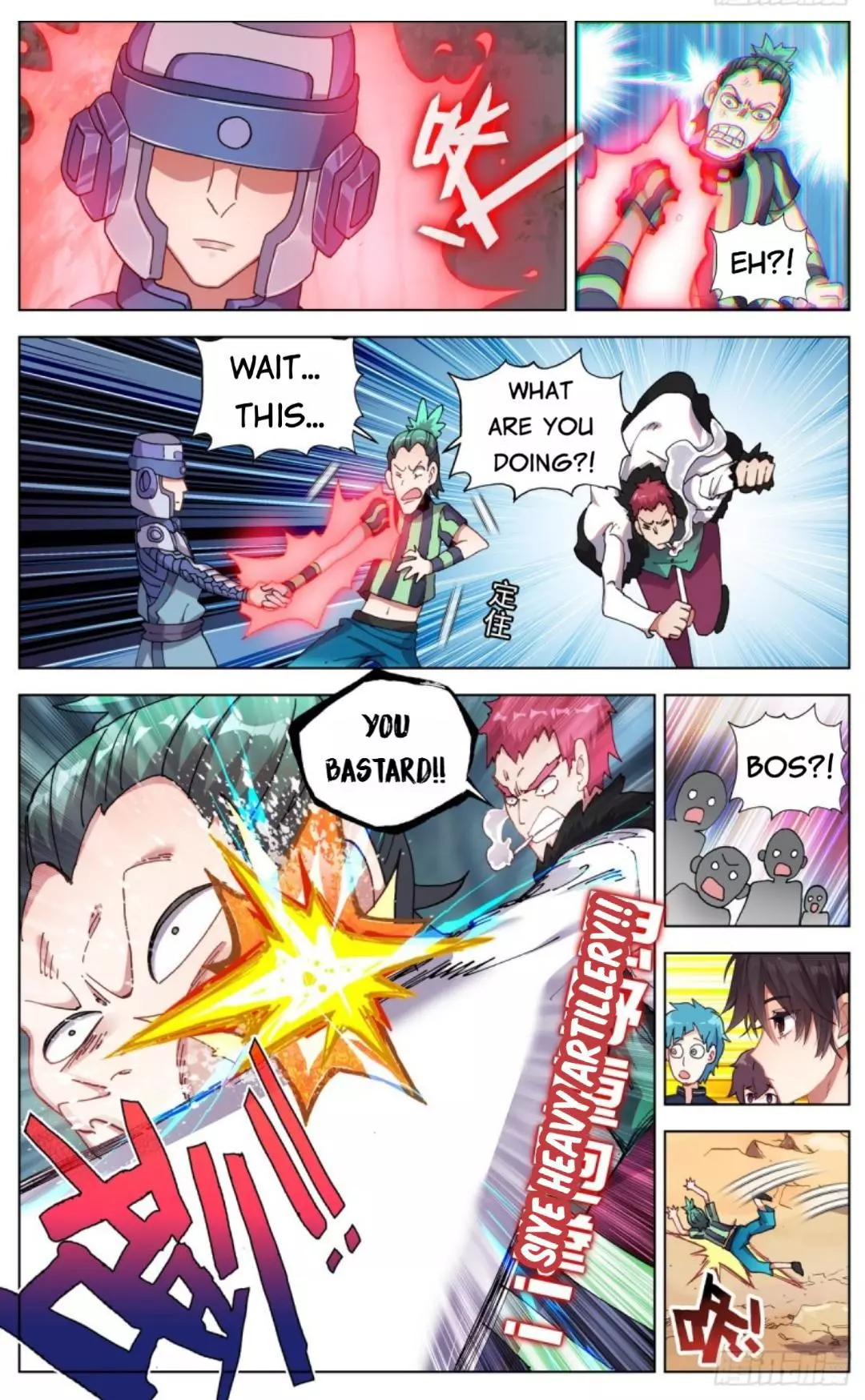 Manga page 8