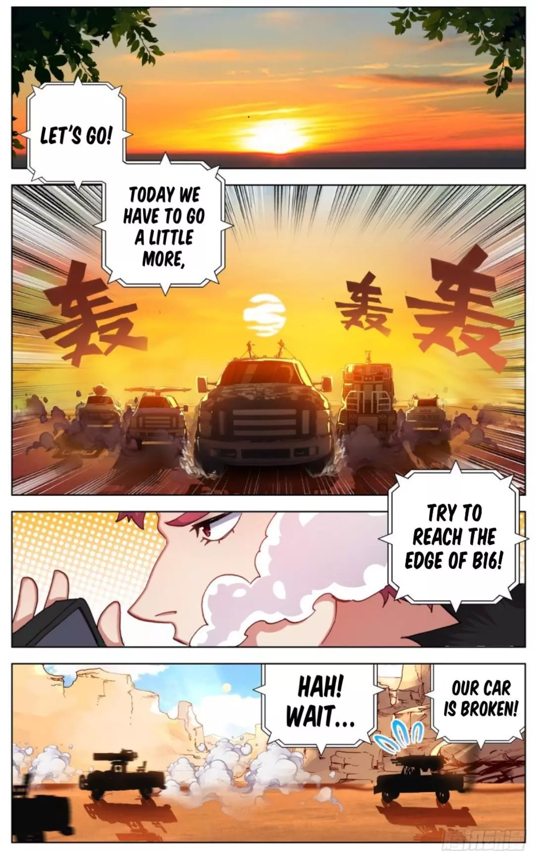 Manga page 6