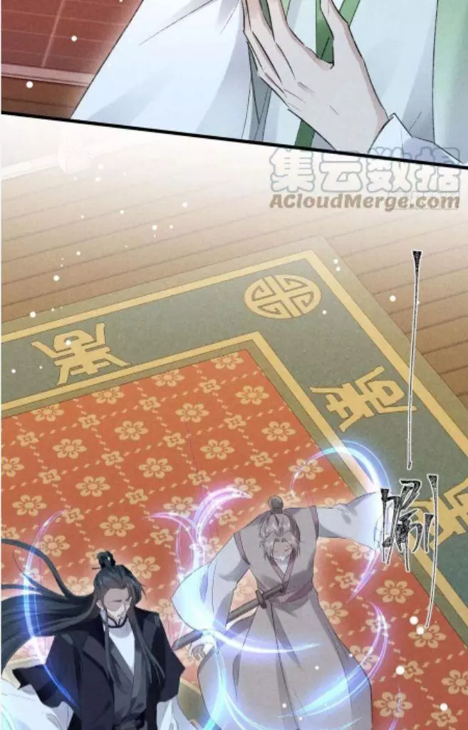 Manga page 27