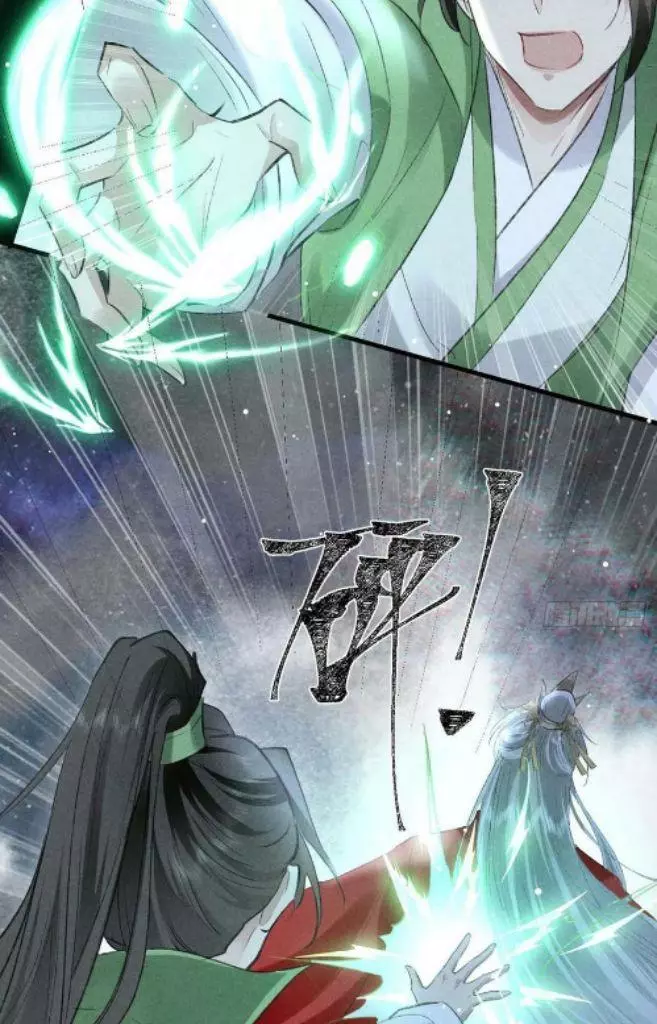 Manga page 42