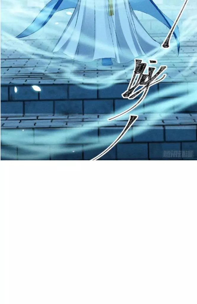 Manga page 48