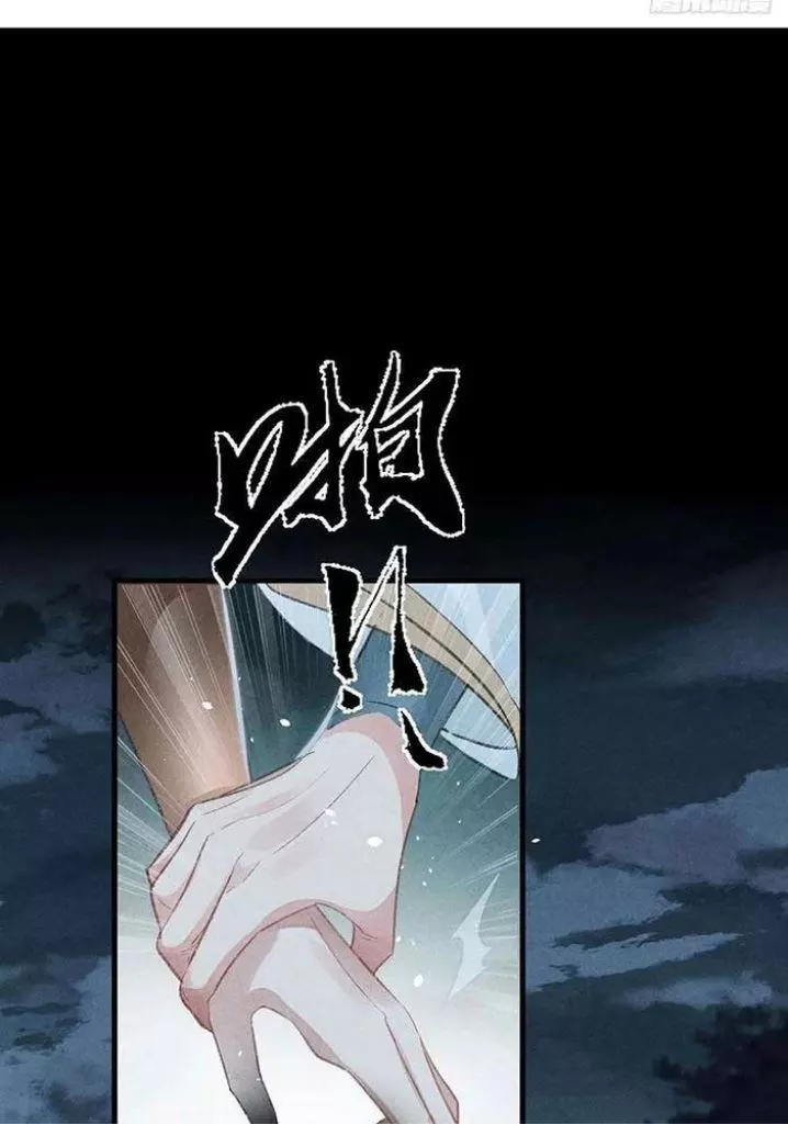 Manga page 37