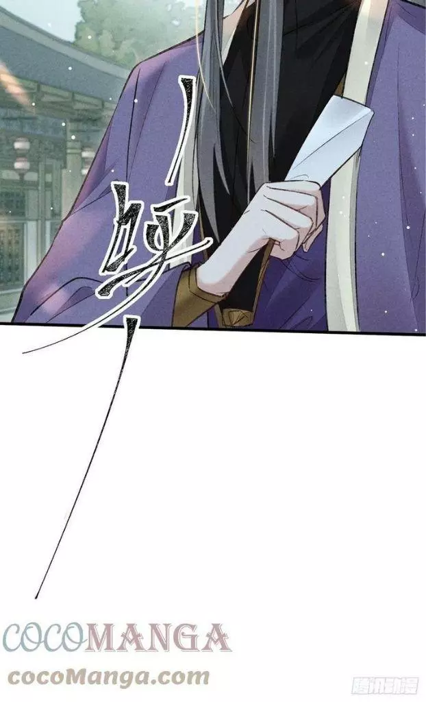 Manga page 37