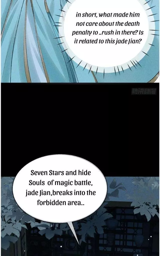 Manga page 27