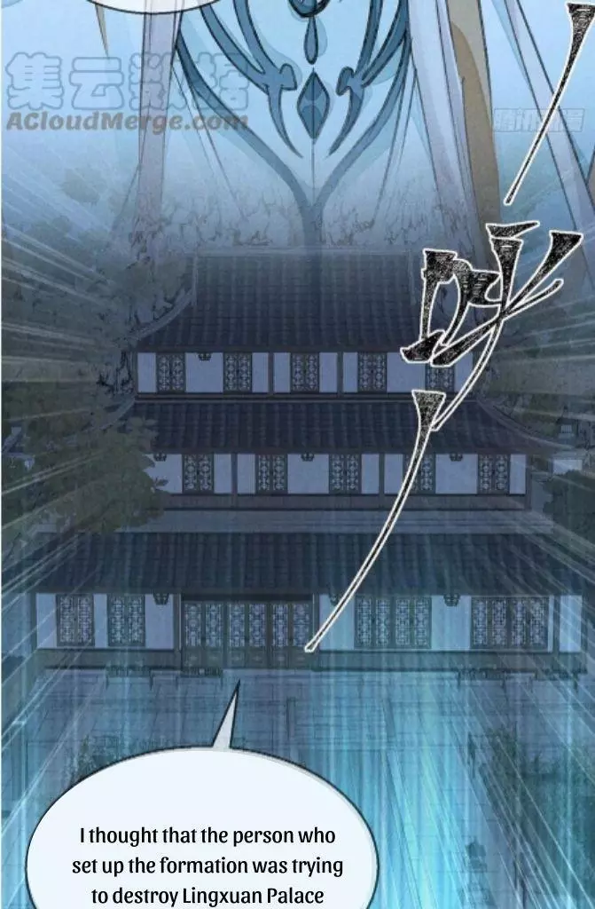 Manga page 31
