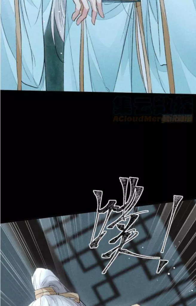 Manga page 35