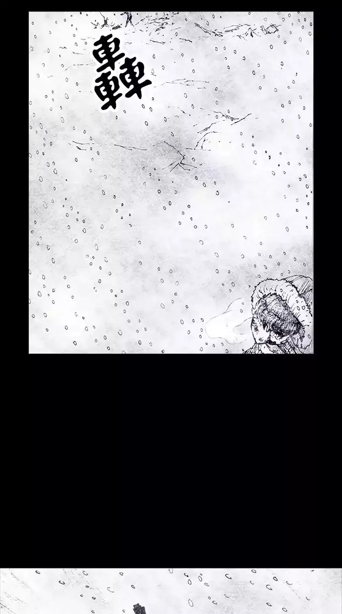 Manga page 40