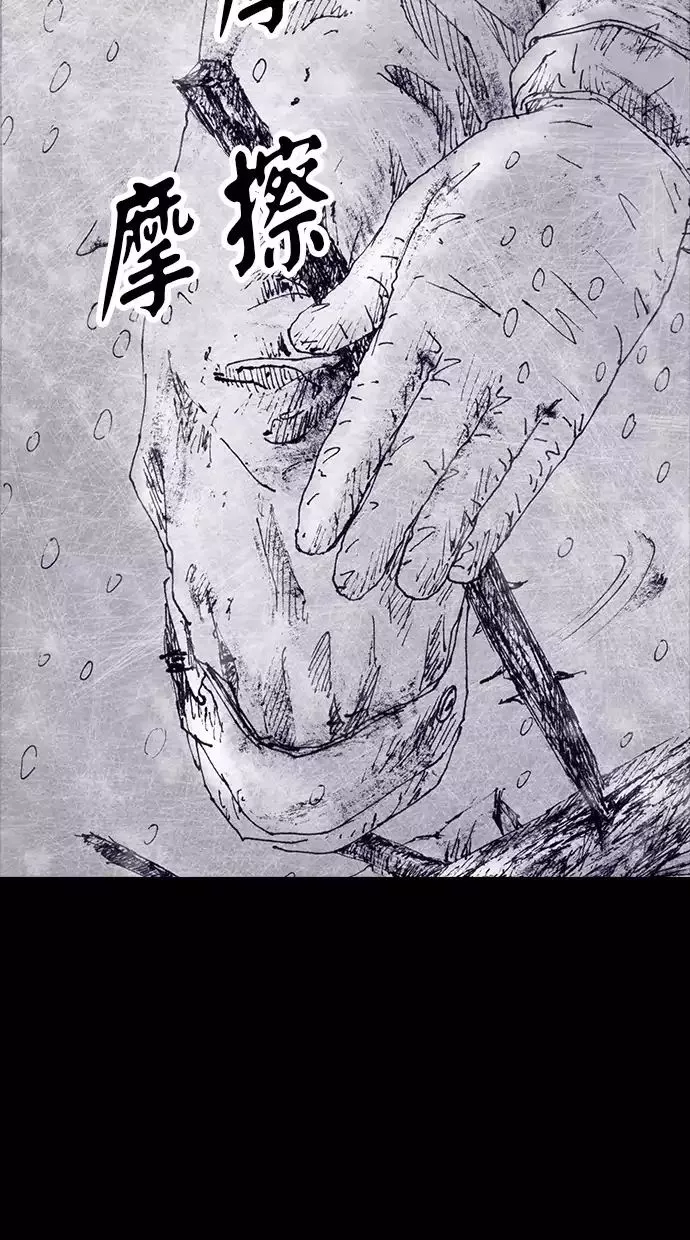Manga page 49