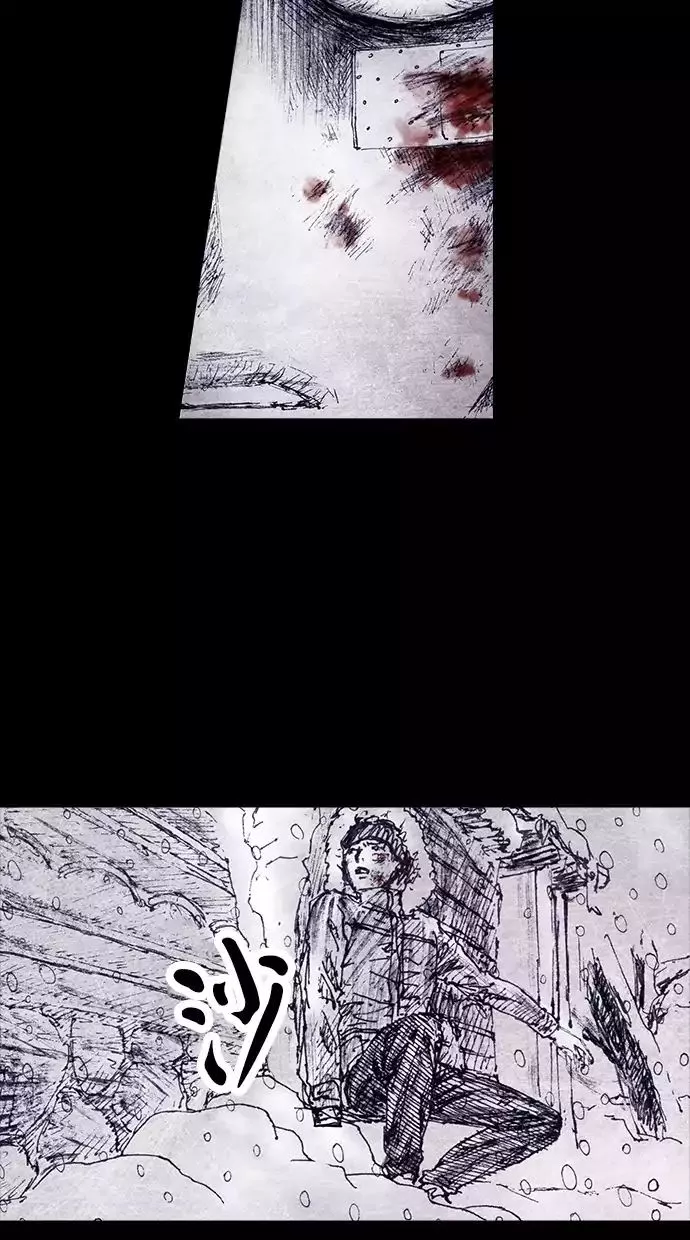 Manga page 72