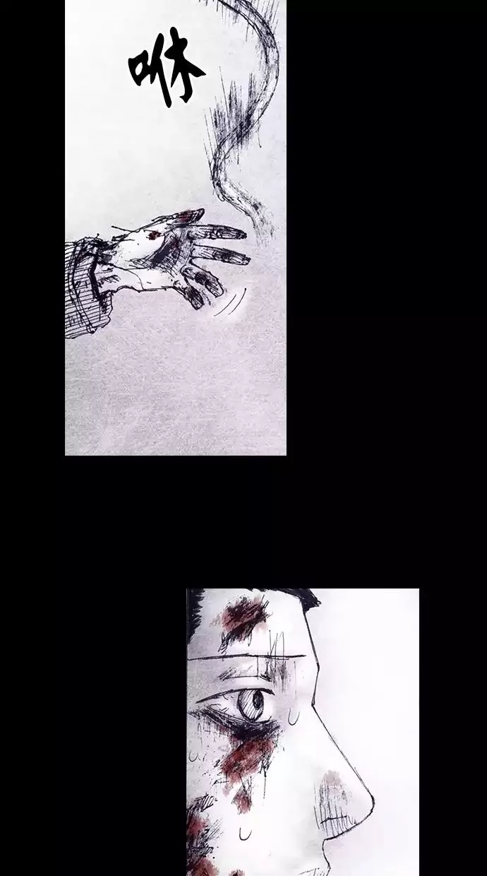 Manga page 29