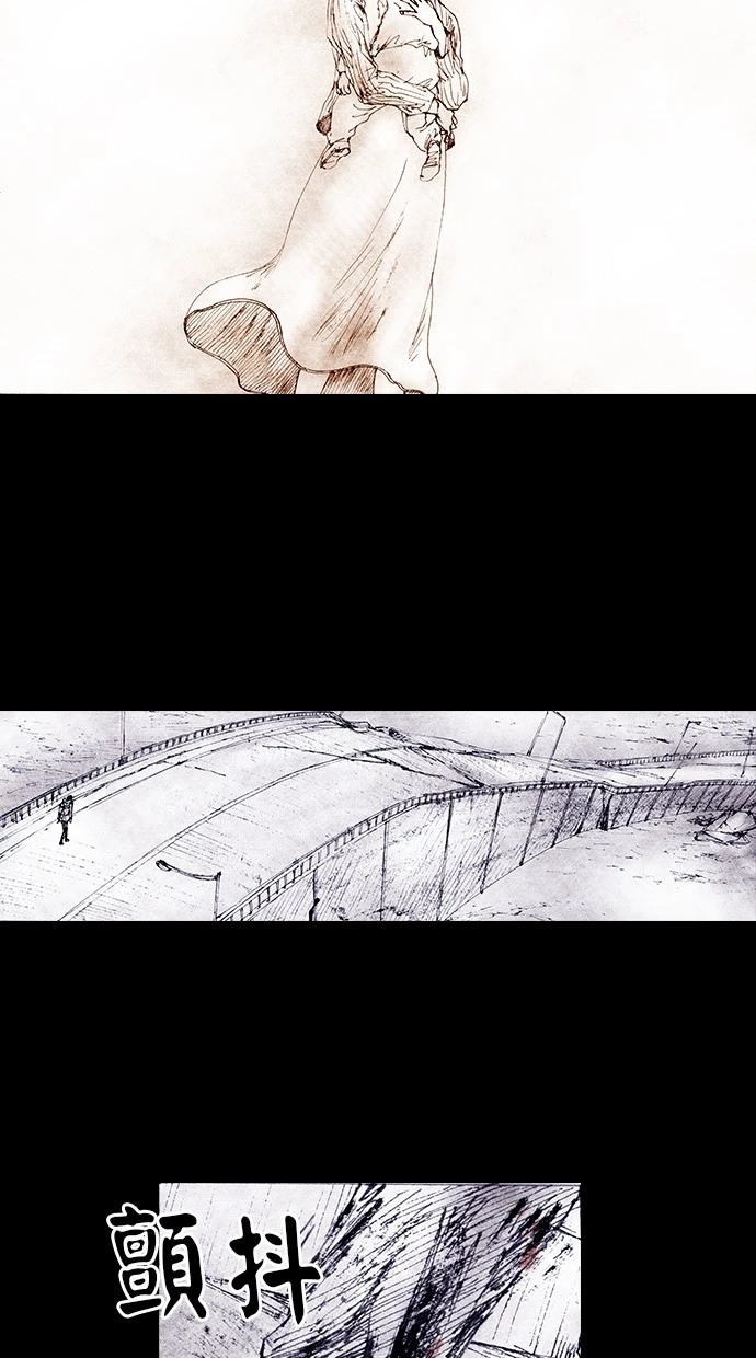 Manga page 43