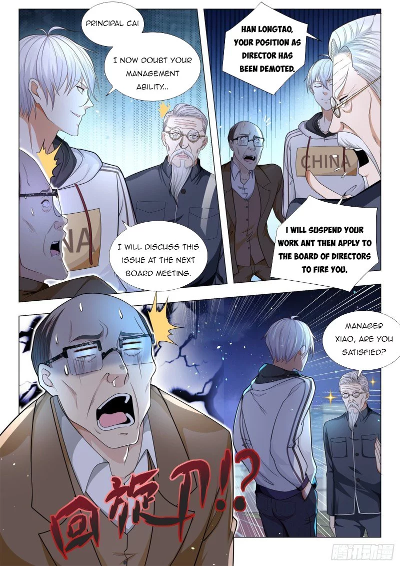 Manga page 6