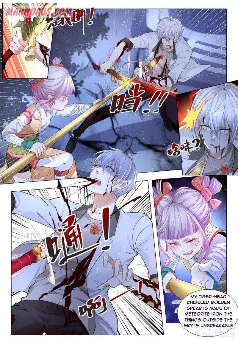 Manga page 3