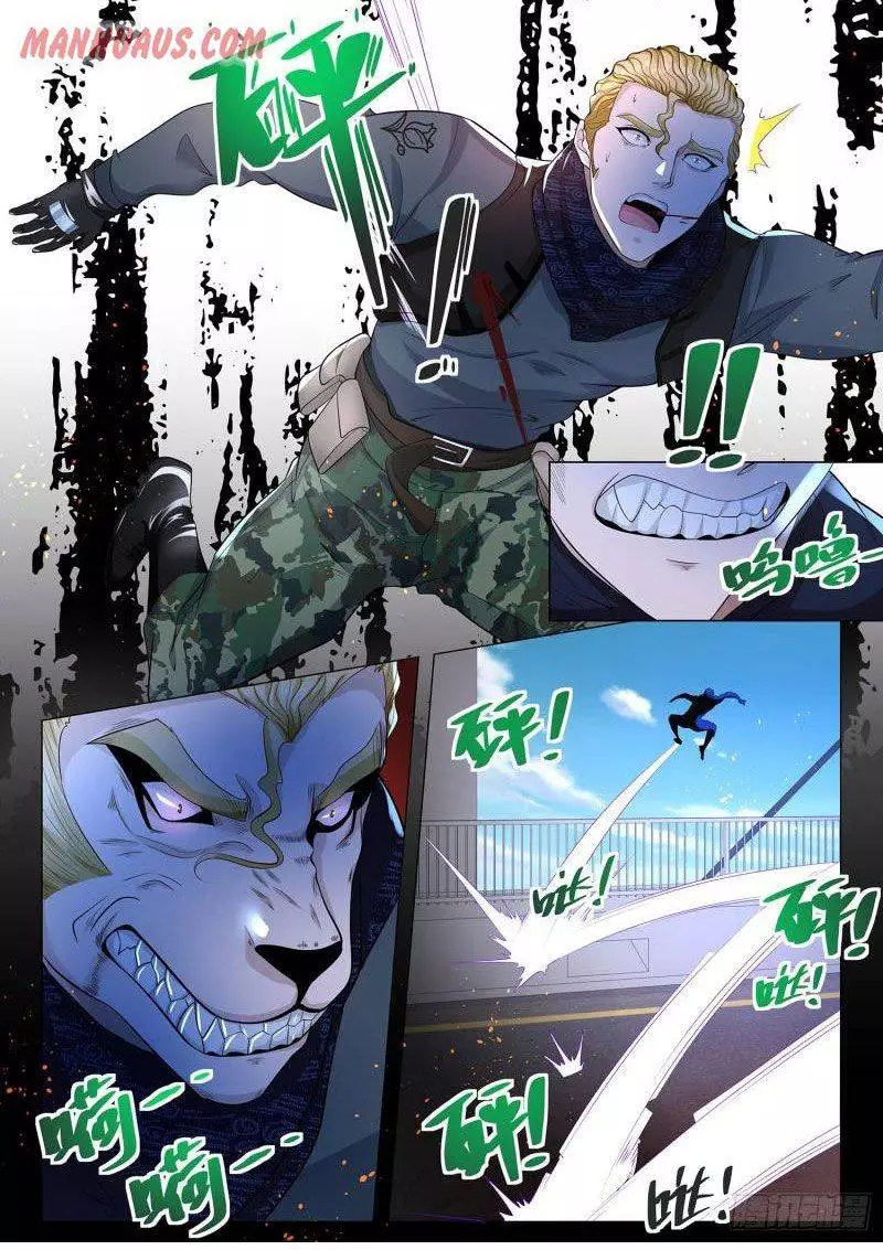 Manga page 11