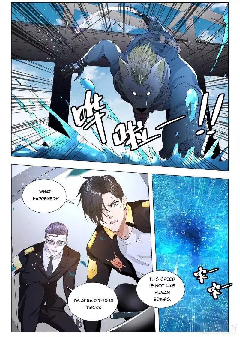Manga page 12