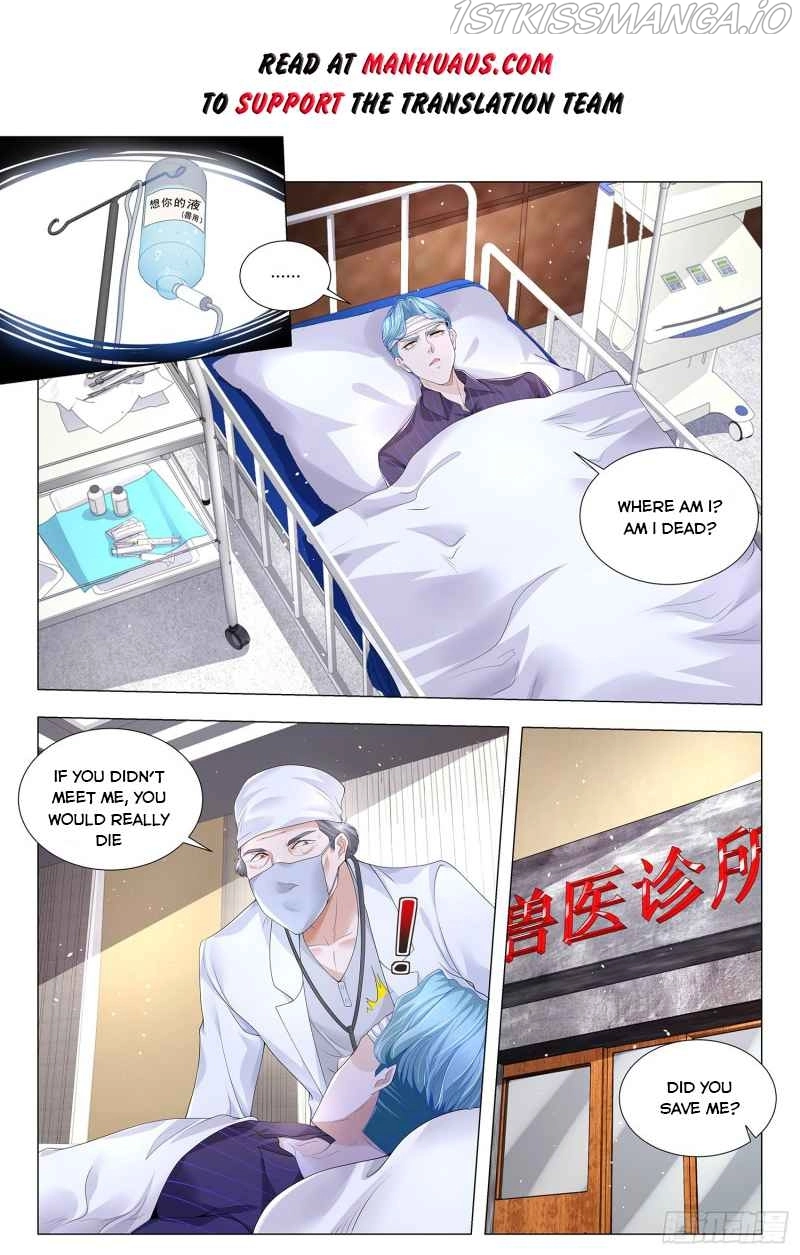 Manga page 2