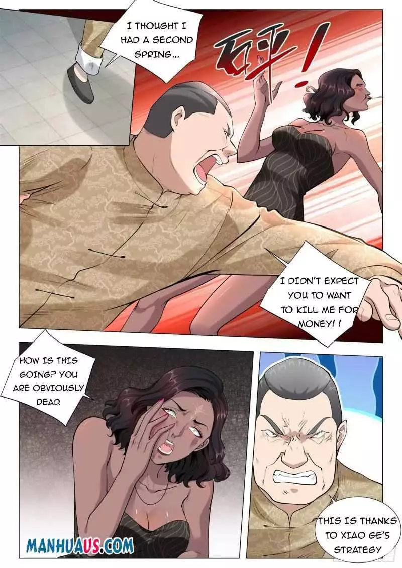 Manga page 12