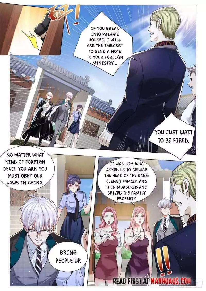 Manga page 3