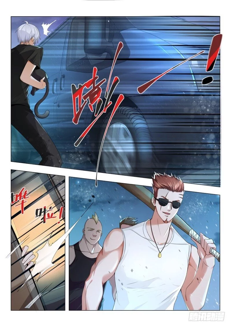 Manga page 2