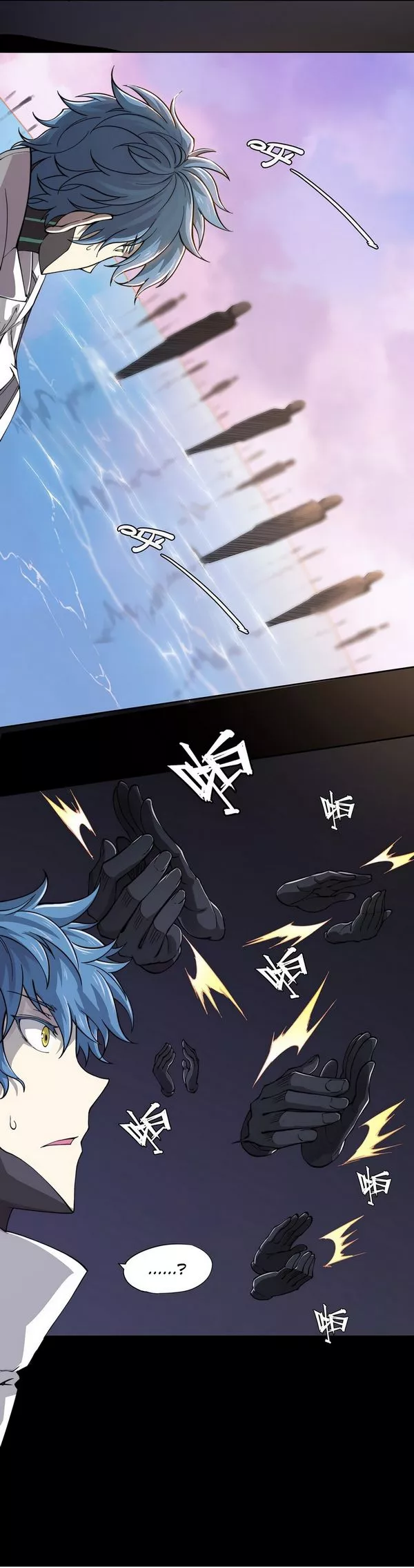 Manga page 23