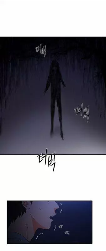 Manga page 37