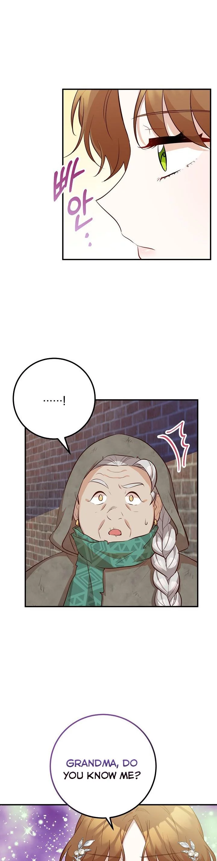 Manga page 26