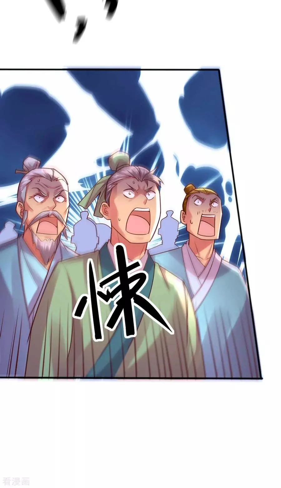 Manga page 21
