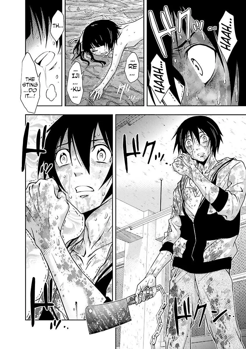 Manga page 17