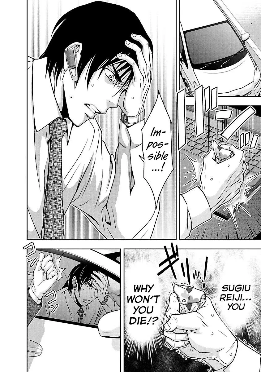 Manga page 21