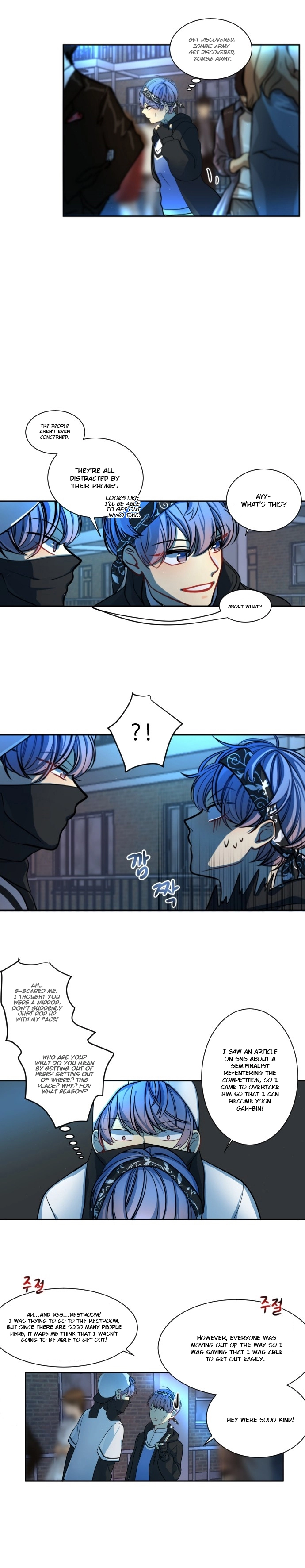 Manga page 4