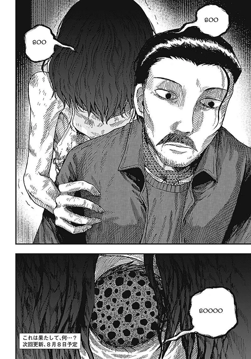 Manga page 14
