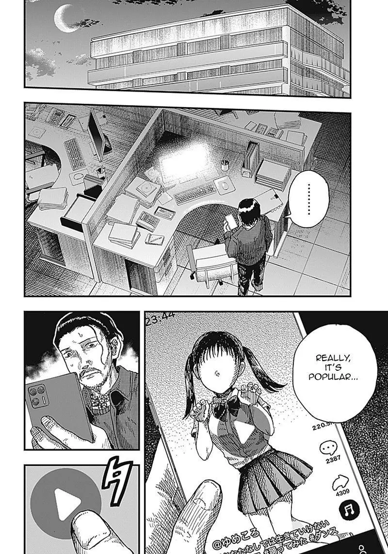 Manga page 12