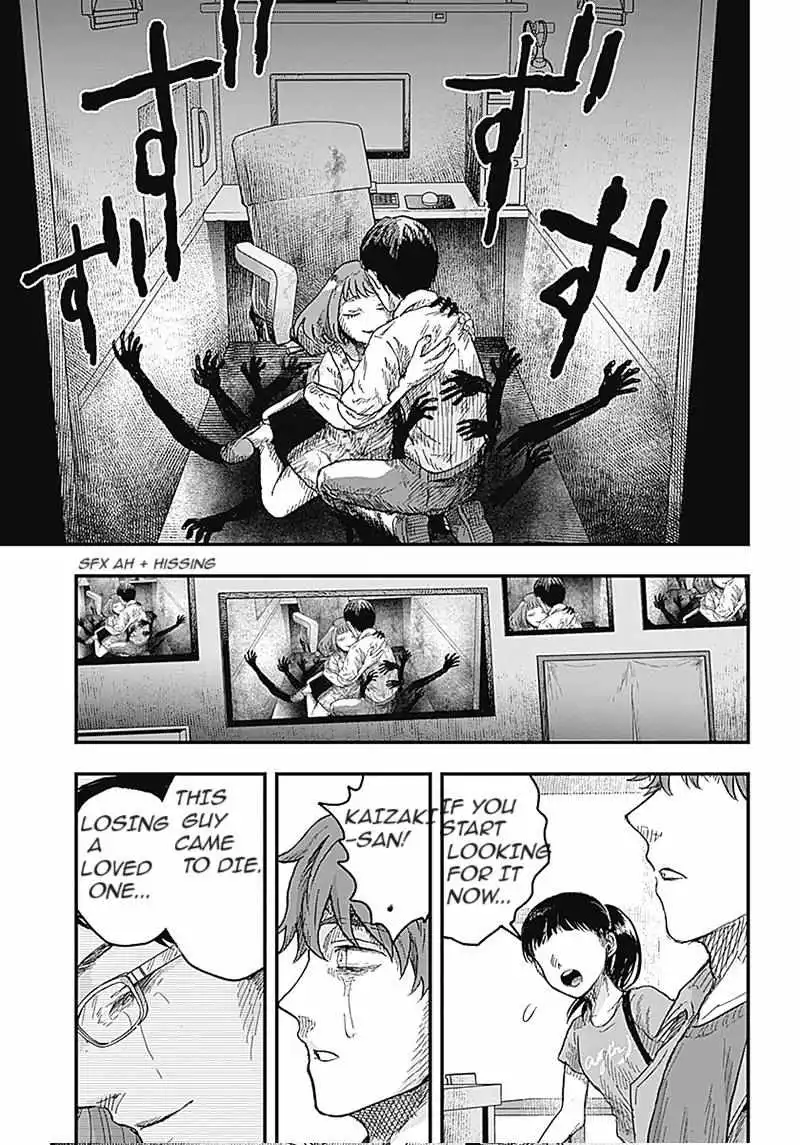 Manga page 12