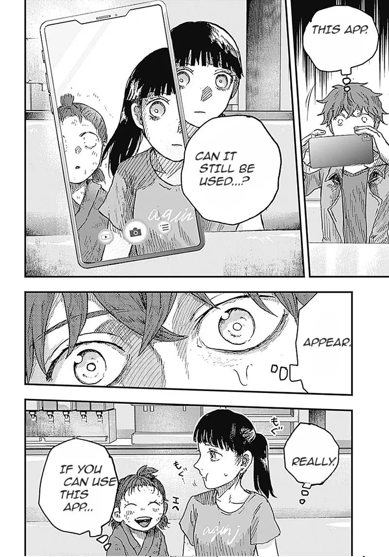 Manga page 23