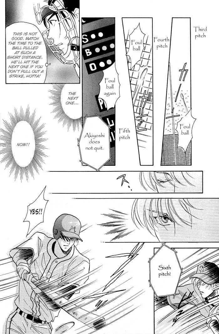 Manga page 15