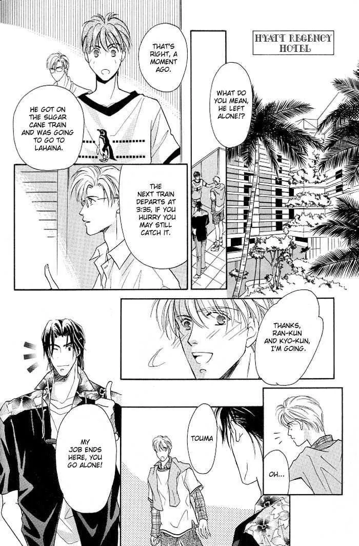 Manga page 17