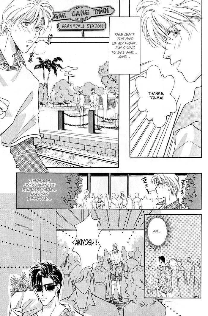 Manga page 18