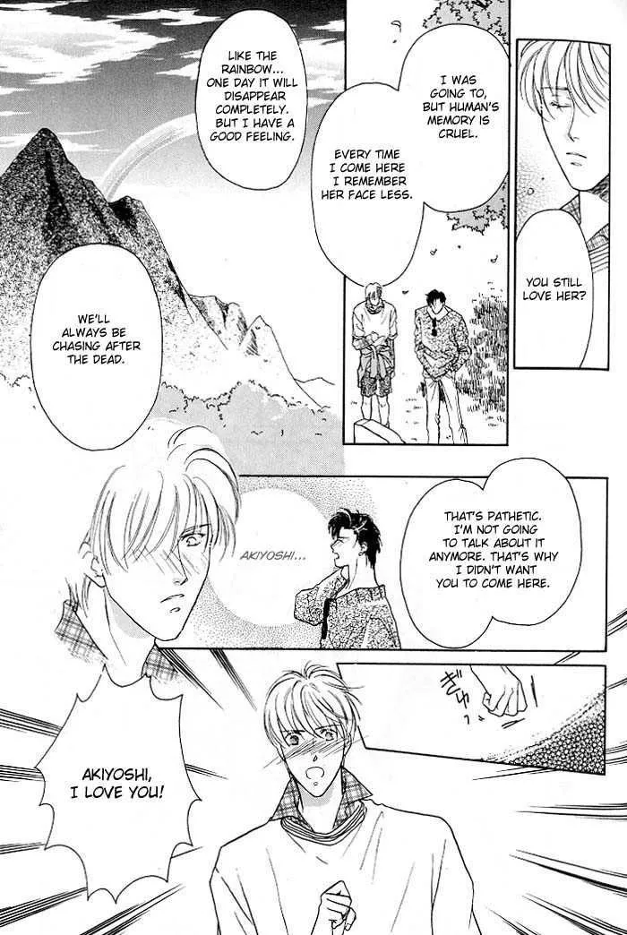 Manga page 24