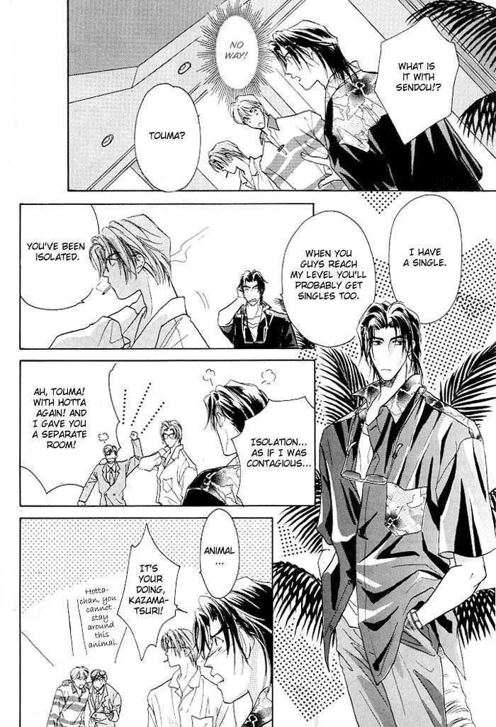 Manga page 7