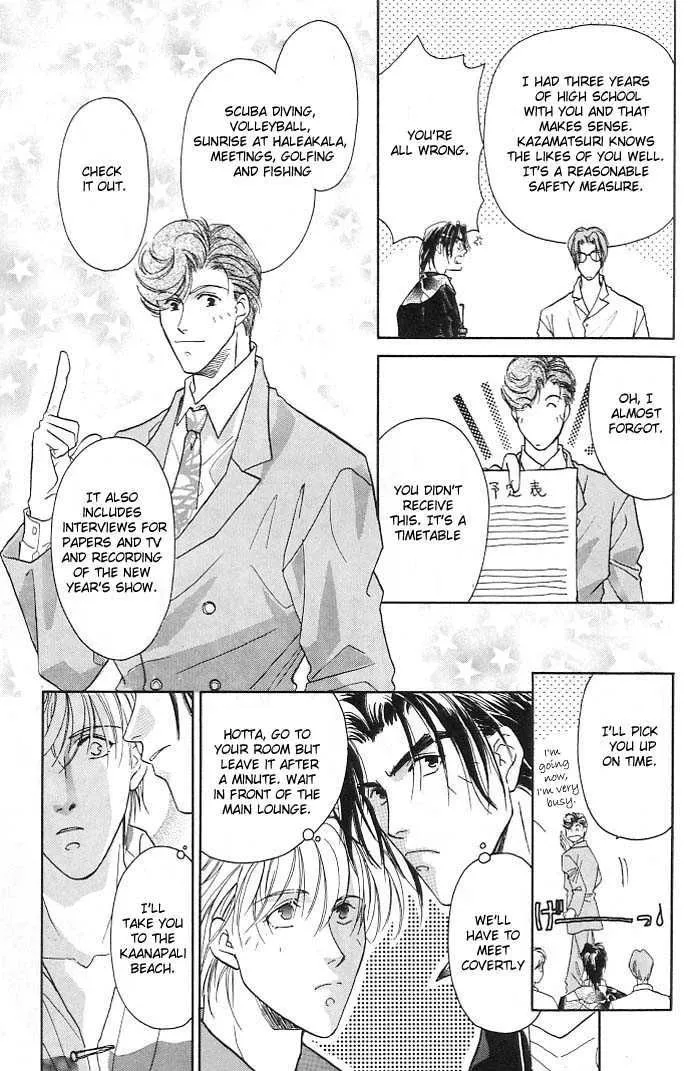 Manga page 8