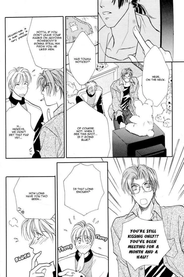 Manga page 14