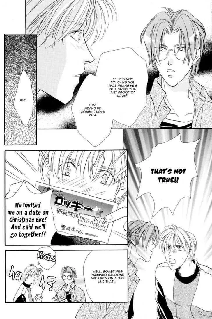 Manga page 16