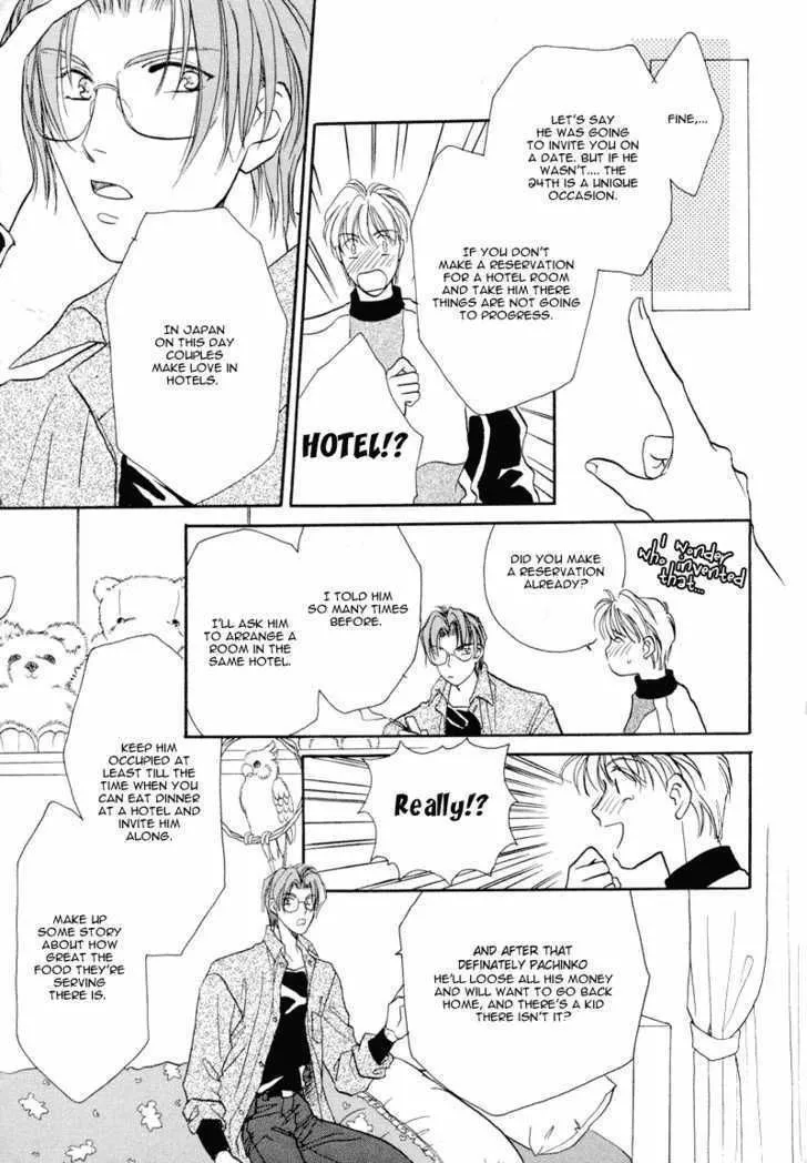 Manga page 17