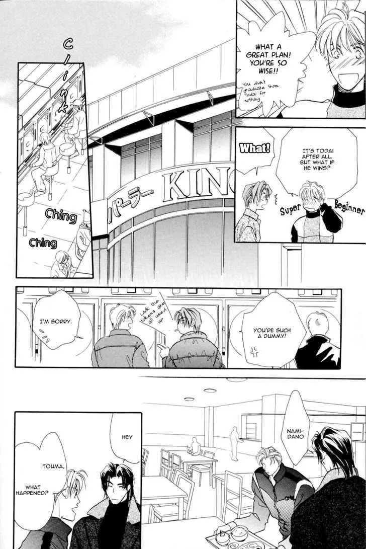 Manga page 18