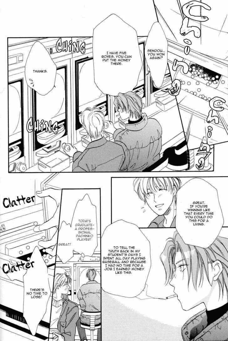 Manga page 20