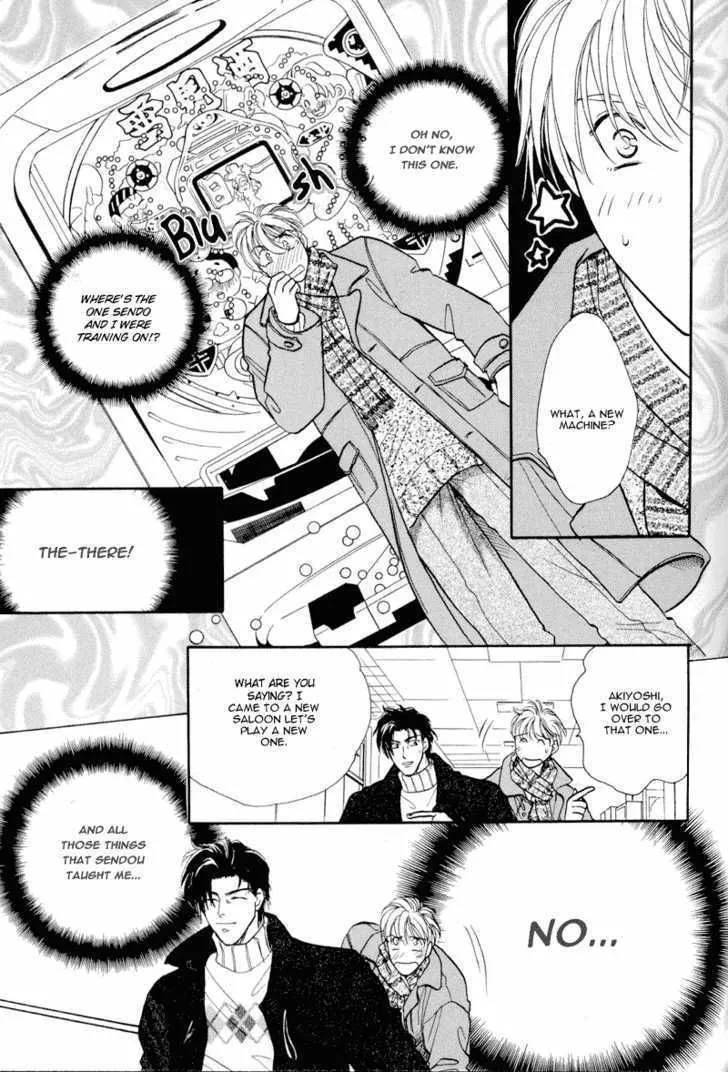 Manga page 21