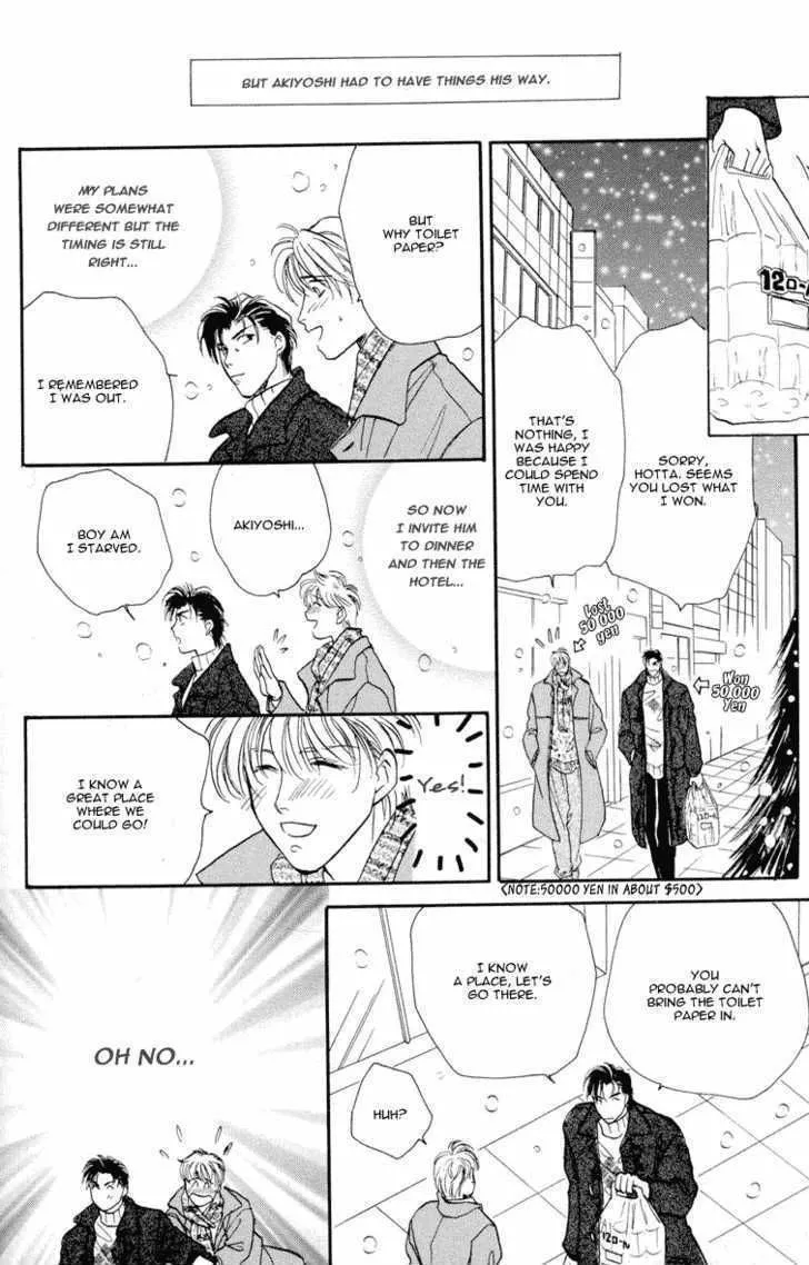 Manga page 22