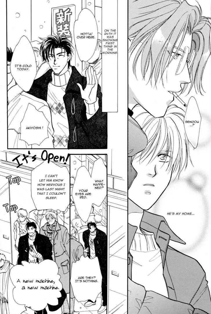 Manga page 24